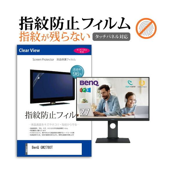 BenQ GW2780T  27C` @Ŏg ^b`plΉ wh~ NA t ی tB ݊i