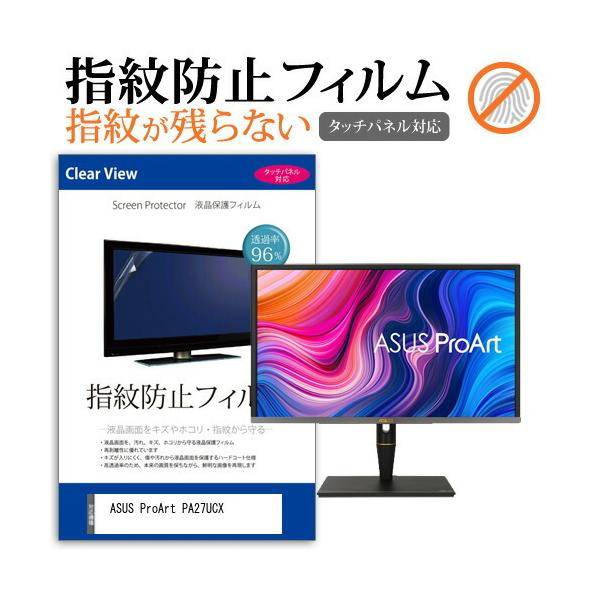 ASUS ProArt PA27UCX  27C` @Ŏg ^b`plΉ wh~ NA t ی tB ݊i