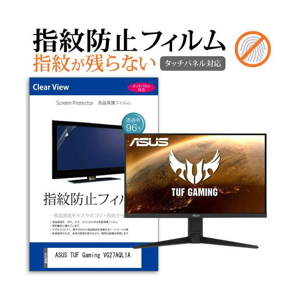 ASUS TUF Gaming VG27AQL1A  27C` @Ŏg ^b`plΉ wh~ NA t ی tB ݊i