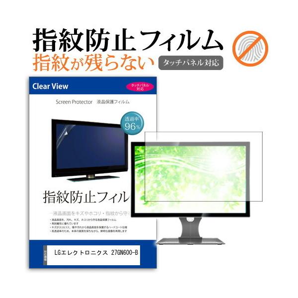 27GN600の人気商品・通販・価格比較 - 価格.com 27GN600の人気商品・通販・価格比較 - 価格.com