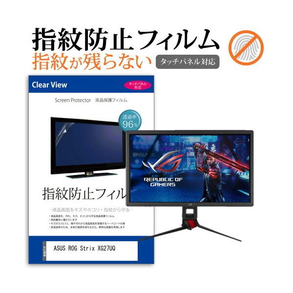 ASUS ROG Strix XG27UQ  27C` @Ŏg ^b`plΉ wh~ NA t ی tB ݊i