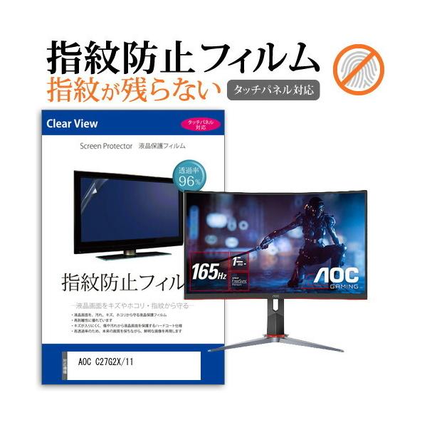 AOC C27G2X/11  27C` @Ŏg ^b`plΉ wh~ NA t ی tB ݊i