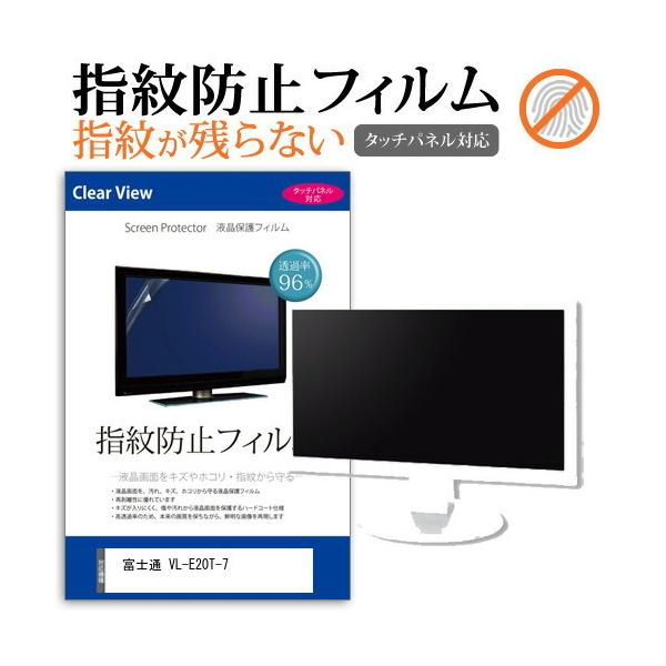 xm VL-E20T-7  19.5C` @Ŏg ^b`plΉ wh~ NA t ی tB ݊i