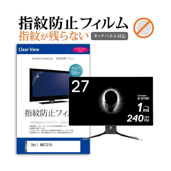 Dell AW2721D  27C` @Ŏg ^b`plΉ wh~ NA t ی tB ݊i