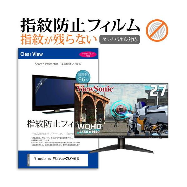 ViewSonic VX2705-2KP-MHD  27C` @Ŏg ^b`plΉ wh~ NA t ی tB ݊i
