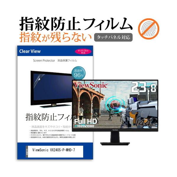 ViewSonic VX2405-P-MHD-7 (23.8C`) @Ŏg ^b`plwh~ NA tیtB ݊i