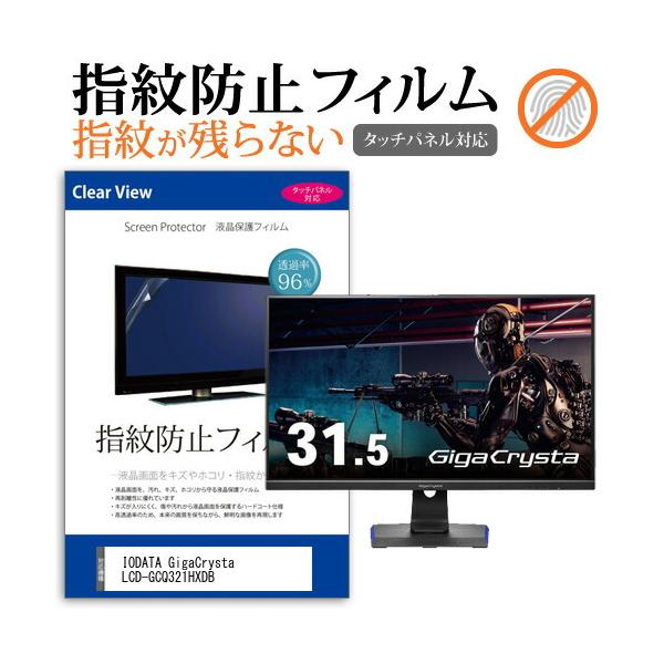 LCD-GCQ321HXDBの人気商品・通販・価格比較 - 価格.com LCD-GCQ321HXDBの人気商品・通販・価格比較 - 価格.com