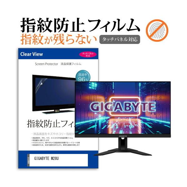 GIGABYTE M28U (28C`) ی tB Jo[ V[g wh~ NA  tیtB ݊i