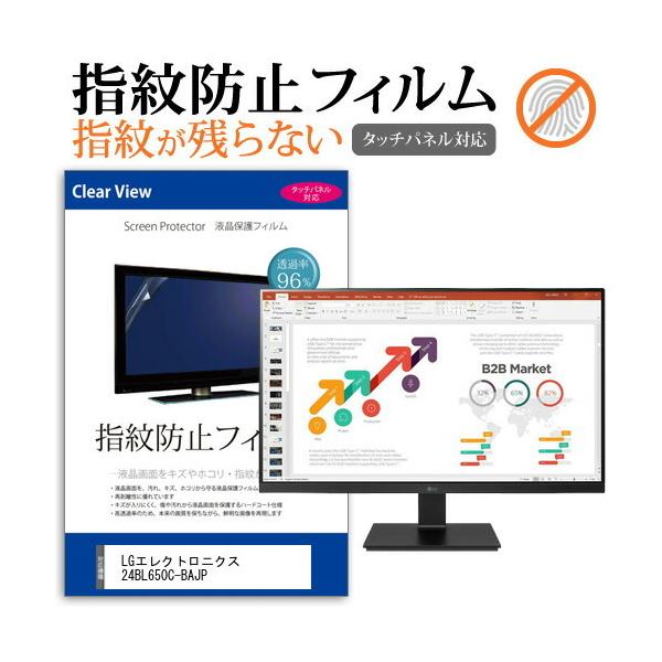 LGGNgjNX 24BL650C-BAJP (23.8C`) ی tB Jo[ V[g wh~ NA  tیtB ݊i