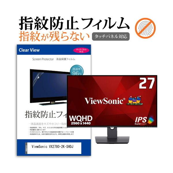 ViewSonic VX2780-2K-SHDJ (27C`) ی tB Jo[ V[g wh~ NA  tیtB ݊i