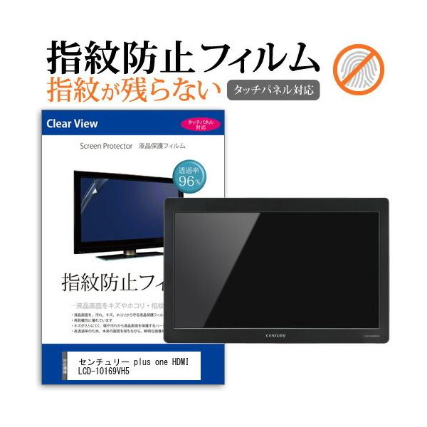 LCD-10169VHの人気商品・通販・価格比較 - 価格.com LCD-10169VHの人気商品・通販・価格比較 - 価格.com
