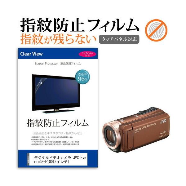 gz-f100の人気商品・通販・価格比較 - 価格.com gz-f100の人気商品・通販・価格比較 - 価格.com