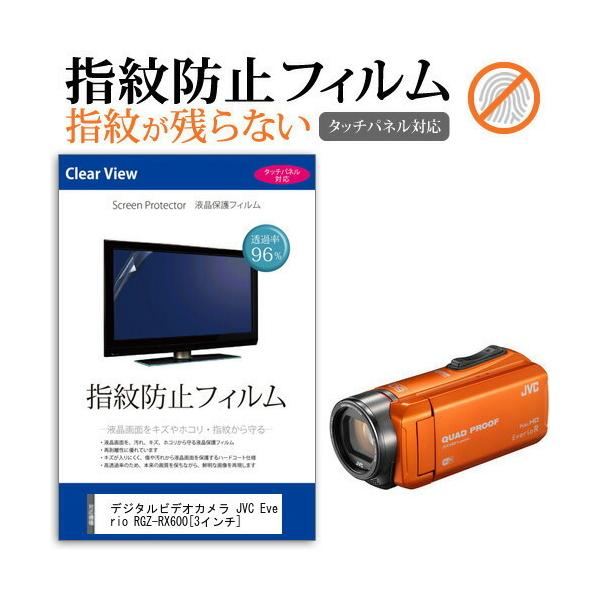JVCビデオカメラ　GZ-RX600G b01acvxwp6.jpg