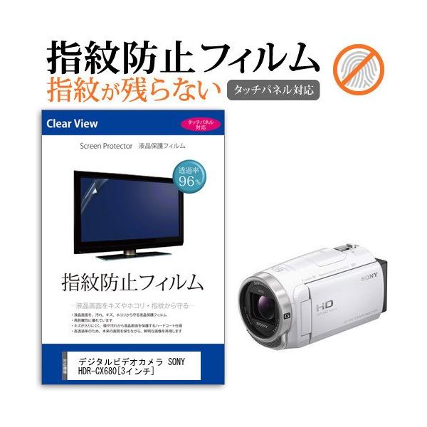 SONY HDR-CX680 fW^rfIJ  3C` @Ŏg t ی tB wh~ NA ݊i