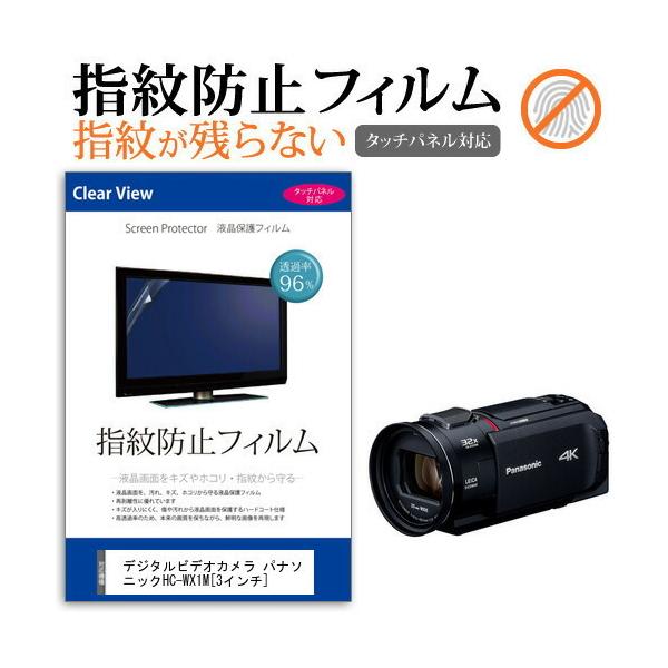 HC-WX1Mの人気商品・通販・価格比較 - 価格.com HC-WX1Mの人気商品・通販・価格比較 - 価格.com