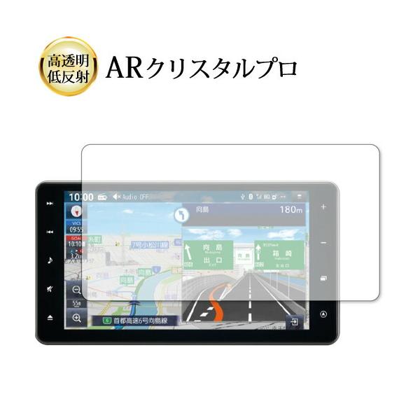 NSZN-Y71DS ダイハツ純正9インチナビ Amazon | 2枚入り ダイハツ タフト &タント 純正ナビ 9インチ