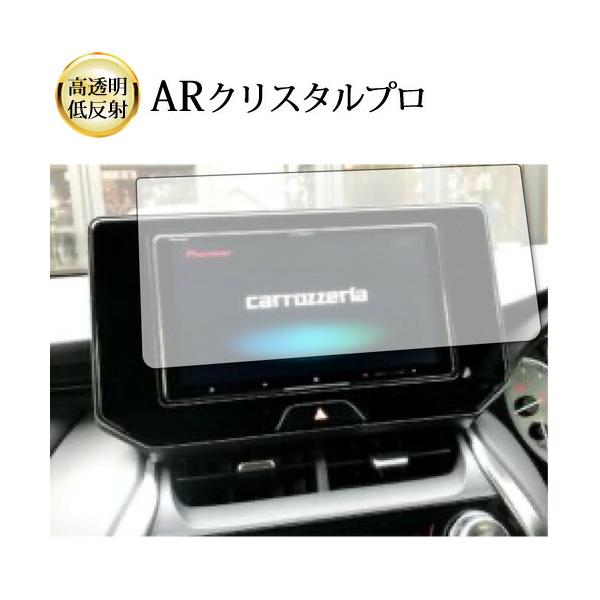 トヨタ ハリアー 80系 カーナビ 12.3インチ 液晶保護 フィルム ARクリスタルプロ 高透明 低反射 指紋防止 互換品