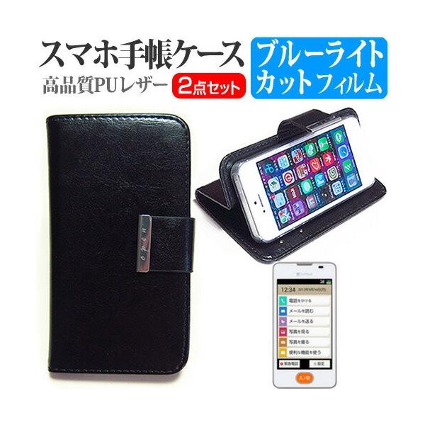 SoftBank \tgoN Huawei 񂵂t@~[P[^C 204HW 4C` X}[gtH 蒠^U[P[X  u[CgJbg t ی tB ݊i