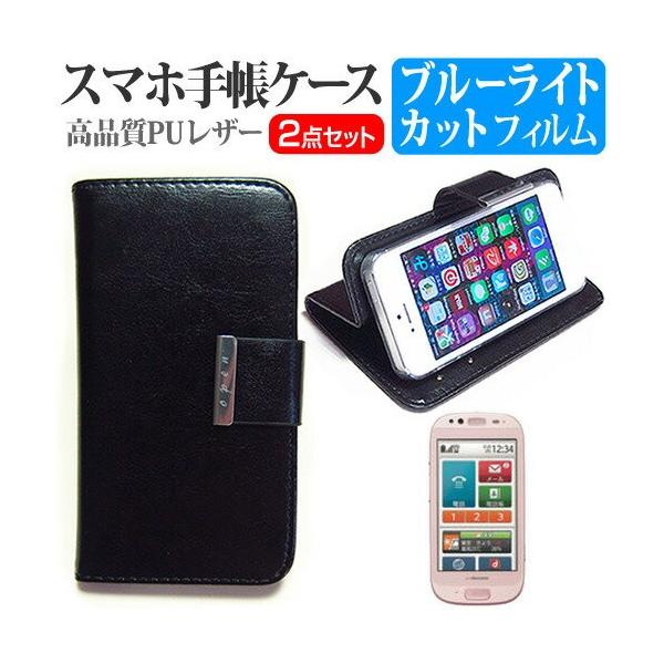 docomo hR xm 炭炭X}[gtH F-12D 4C` 蒠^ U[P[X  u[CgJbg t ی tB ݊i
