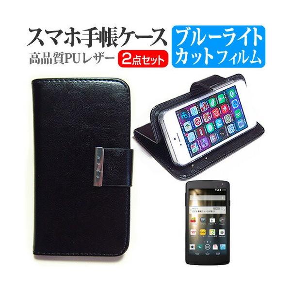 ���C���o�C�� ���C�[�E���o�C�� LG�G���N�g���j�N�X Spray 402LG 4.5�C���` �蒠�^ ���U�[�P�[�X �� �u���[���C�g�J�b�g �t�� �ی� �t�B���� �݊��i