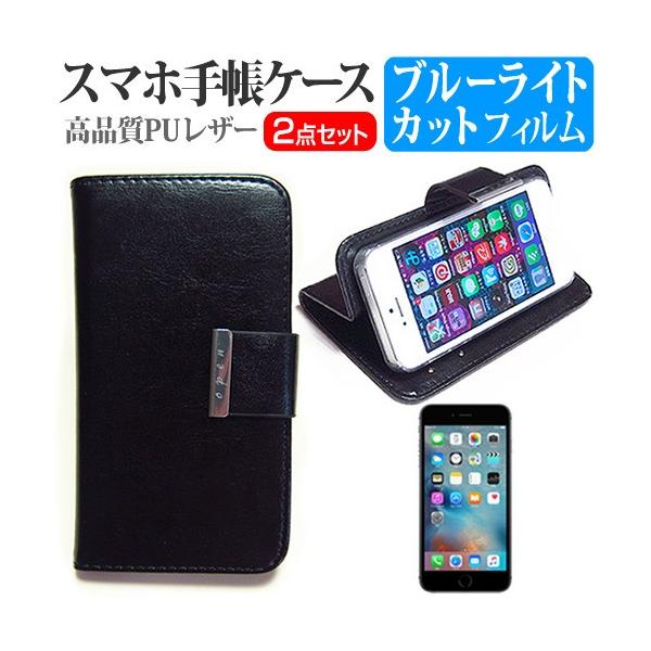 APPLE iPhone6s/iPhone7/iPhone8  4.7C` 蒠^ U[P[X  u[CgJbg t ی tB ݊i