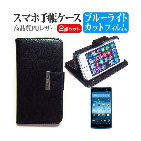 スマートフォン 携帯電話 5インチ」の人気商品一覧・価格比較 - 価格.com