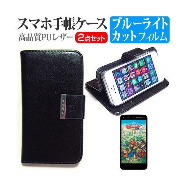 docomo �h�R�� �V���[�v SH-01F DRAGON QUEST 5�C���` �蒠�^ ���U�[�P�[�X �� �u���[���C�g�J�b�g �t�� �ی� �t�B���� �݊��i