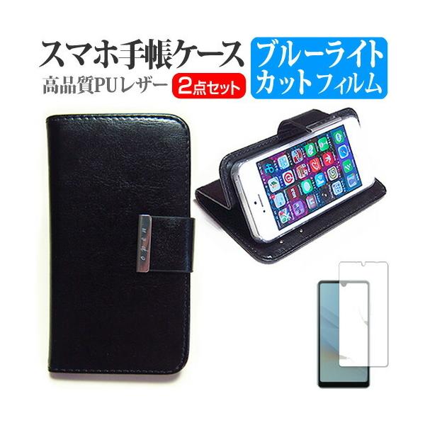 SONY Xperia Ace II SO-41B (5.5C`) P[X Jo[ 蒠^ U[ Vv P[X X}zP[X   u[CgJbg tیtB Zbg ݊i