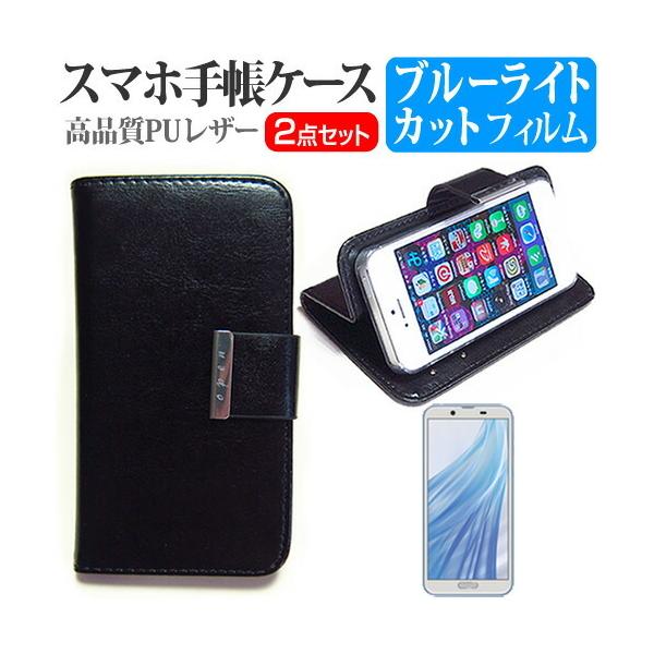 V[v AQUOS sense2 SH-M08  5.5C` @Ŏg X}z 蒠^ U[P[X  u[CgJbg t ی tB X}zP[X ݊i