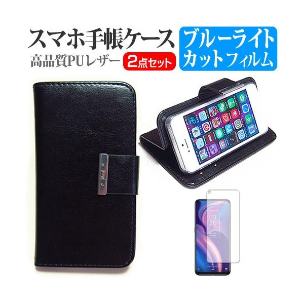 TCL PLEX  6.53�C���` �@��Ŏg���� ��p �X�}�z �蒠�^ ���U�[�P�[�X �� �u���[���C�g�J�b�g �t�� �ی� �t�B���� �X�}�z�P�[�X �݊��i