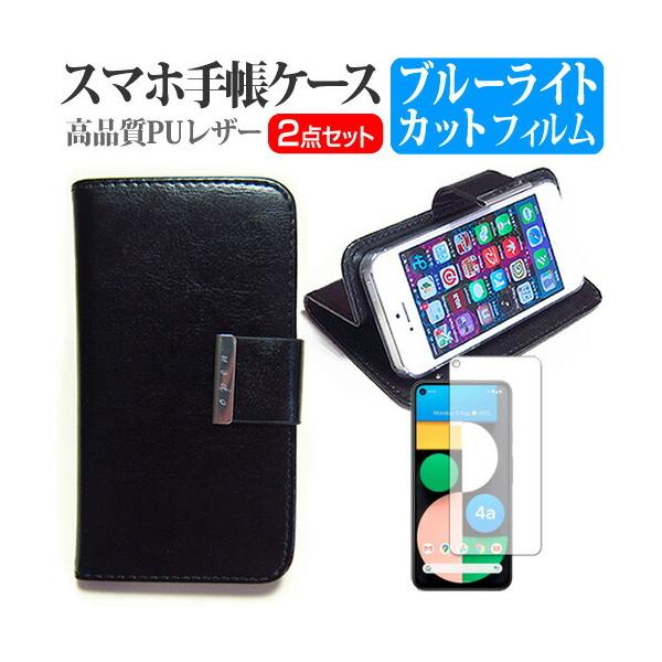 Google Google Pixel 4a  5G  6.2C` @Ŏg X}z 蒠^ U[P[X  u[CgJbg t ی tB ݊i