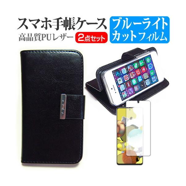 TX Galaxy A51 5G SC-54A / SCG07  6.5C` @Ŏg p X}z 蒠^ U[P[X  u[CgJbg ی tB X}zP[X ݊i