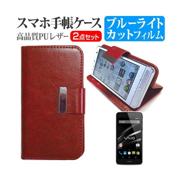 {ʐM VAIO Phone VA-10J SIMt[ 5C` 蒠^ U[P[X F  u[CgJbg t ی tB ݊i