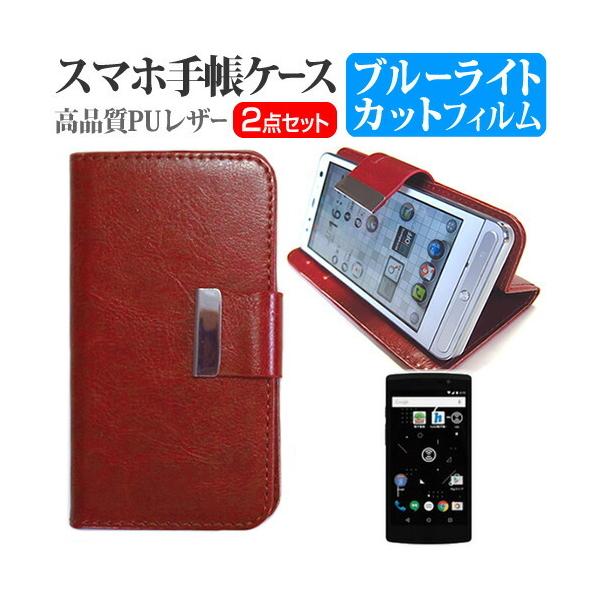 �R���B�A�E�l�b�g���[�N�X i-dio Phone SIM�t���[  5�C���` �蒠�^ ���U�[�P�[�X ���F �� �u���[���C�g�J�b�g �t�� �ی� �t�B���� �݊��i