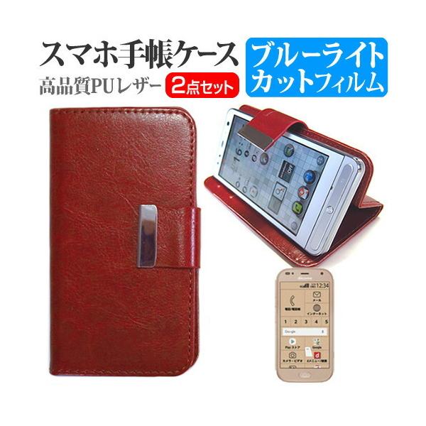 �x�m�� �炭�炭�X�}�[�g�t�H�� me F-01L  4.7�C���` �@��Ŏg���� �X�}�z �蒠�^ ���U�[�P�[�X  �u���[���C�g�J�b�g �ی�t�B���� �X�}�z�P�[�X ���F �݊��i