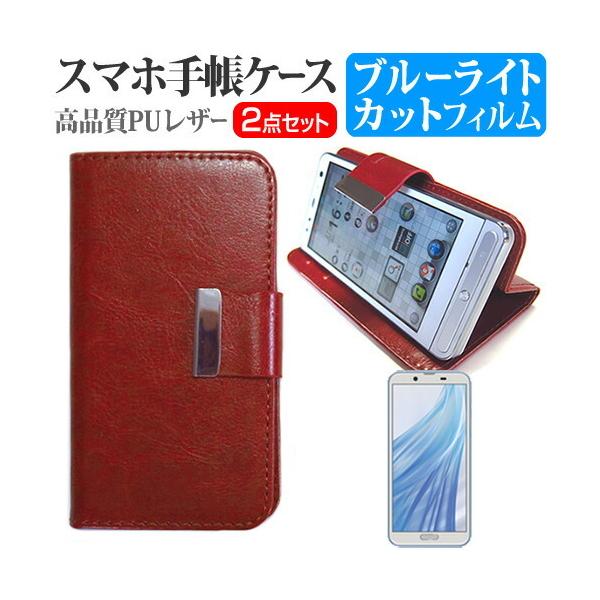 V[v AQUOS sense2 SH-M08  5.5C` @Ŏg X}z 蒠^ U[P[X  u[CgJbg t ی tB X}zP[X F ݊i