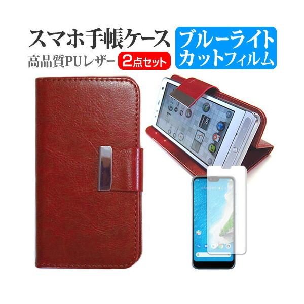 Z Android One S6  5.84C` @Ŏg X}z 蒠^ U[P[X  u[CgJbg t ی tB X}zP[X F ݊i