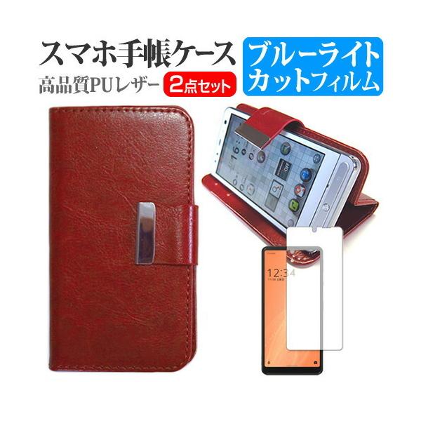 V[v AQUOS sense4 basic A003SH  5.8C` @Ŏg p X}z 蒠^ U[P[X u[CgJbg ی tB X}zP[X F ݊i