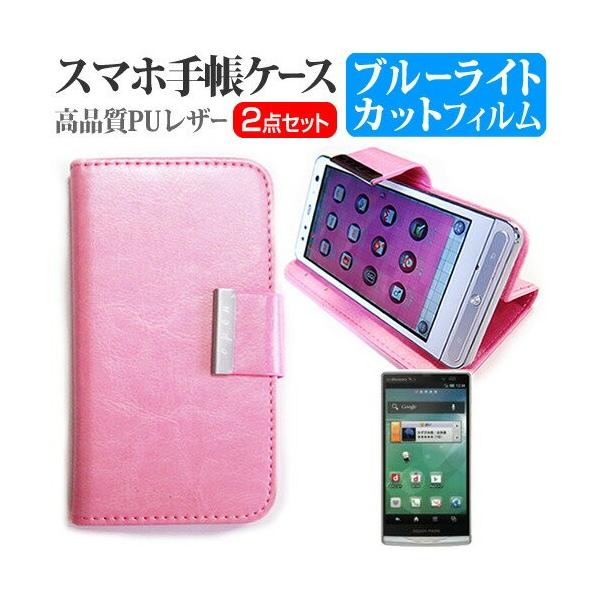 docomo �h�R�� �V���[�v AQUOS PHONE ZETA SH-09D 4.7�C���` �蒠�^ ���U�[�P�[�X �s���N �� �u���[���C�g�J�b�g �t�� �ی� �t�B���� �݊��i