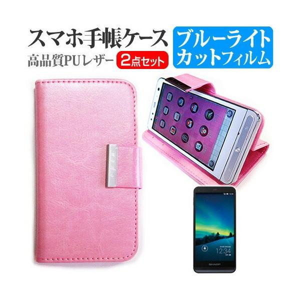 �V���[�v AQUOS SH-M01 SIM�t���[ 4.5�C���` �蒠�^ ���U�[�P�[�X �s���N �� �u���[���C�g�J�b�g �t�� �ی� �t�B���� �݊��i