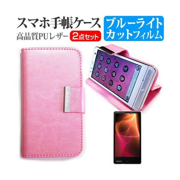 �V���[�v AQUOS Xx2 mini SoftBank 4.7�C���` �蒠�^ ���U�[�P�[�X �s���N �� �u���[���C�g�J�b�g �t�� �ی� �t�B���� �݊��i