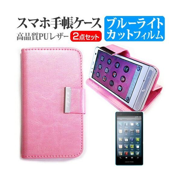 au �V���[�v AQUOS PHONE SERIE SHL21 4.7�C���` �蒠�^ ���U�[�P�[�X �s���N �� �u���[���C�g�J�b�g �t�� �ی� �t�B���� �݊��i