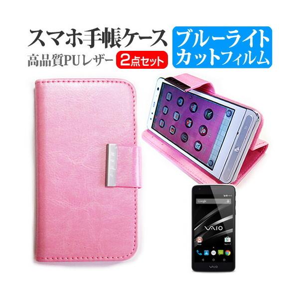 {ʐM VAIO Phone VA-10J SIMt[  5C` 蒠^ U[P[X sN  u[CgJbg t ی tB ݊i