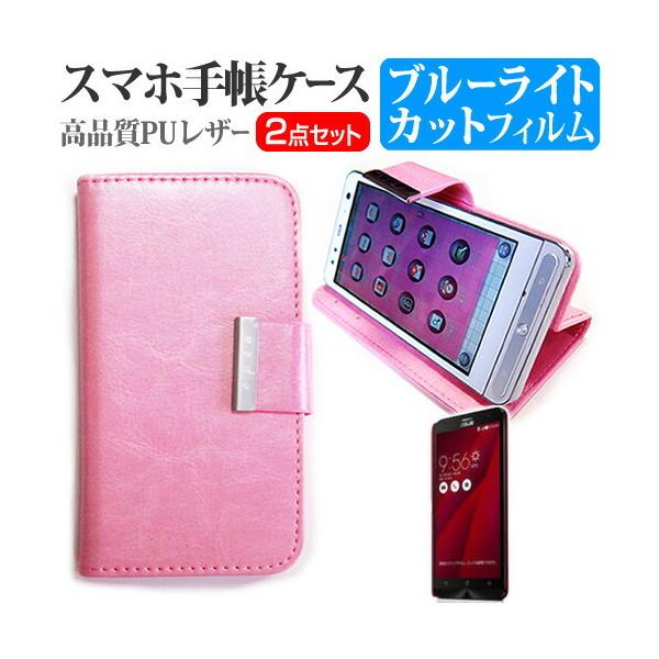 ASUS ZenFone 2 ZE551ML-RD128S4 SIM�t���[  5.5�C���` �蒠�^ ���U�[�P�[�X �s���N �� �u���[���C�g�J�b�g �t�� �ی� �t�B���� �݊��i