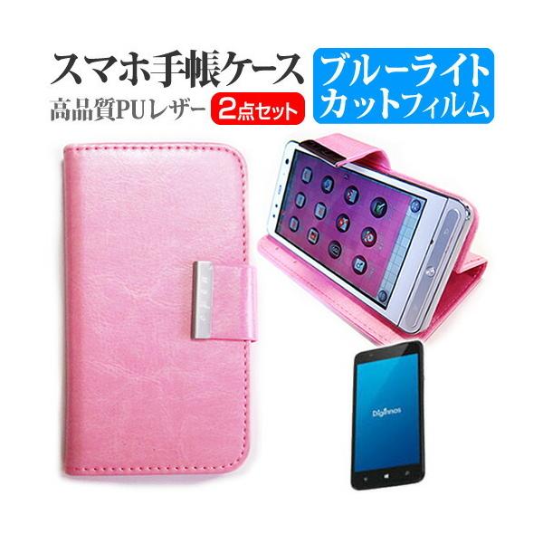 �T�[�h�E�F�[�u�f�W�m�X Diginnos Mobile DG-W10M SIM�t���[  5�C���` �蒠�^ ���U�[�P�[�X �s���N �� �u���[���C�g�J�b�g �t�� �ی� �t�B���� �݊��i