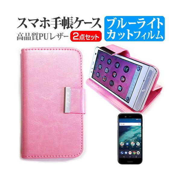 �V���[�v Android One X1 �X�}�z �蒠�^ ���U�[�P�[�X �� �u���[���C�g�J�b�g �t�� �ی� �t�B���� �P�[�X �J�o�[  �X�}�z�P�[�X �s���N �݊��i