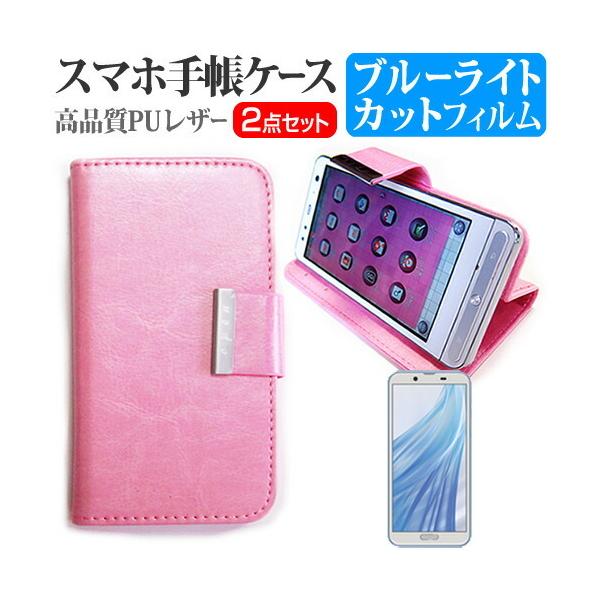 V[v AQUOS sense2 SH-M08  5.5C` @Ŏg X}z 蒠^ U[P[X  u[CgJbg t ی tB X}zP[X sN ݊i