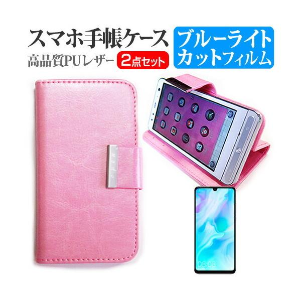 HUAWEI P30 lite  6.15C` p X}z 蒠^ U[P[X  u[CgJbg t ی tB X}zP[X sN ݊i