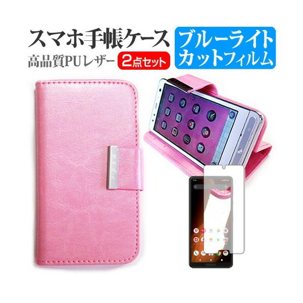 V[v AQUOS sense5G SH-53A / SHG03 / SH-M17  5.8C` @Ŏg X}z 蒠^ U[P[X  u[CgJbg tیtB sN ݊i