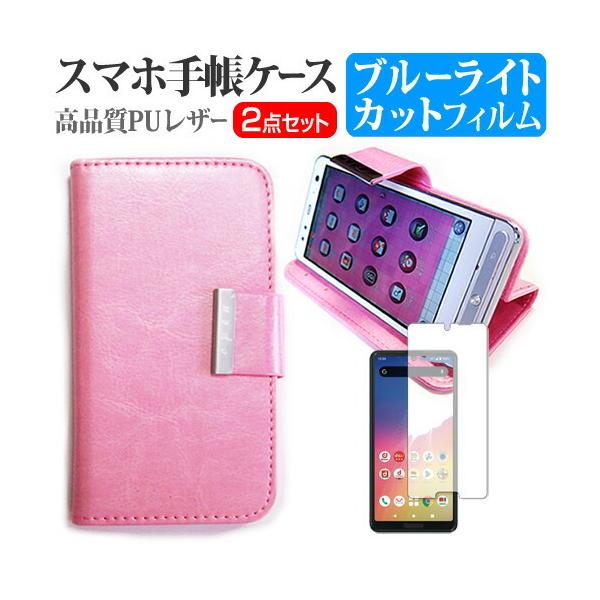 V[v AQUOS sense4 SH-41A / SH-M15  5.8C` @Ŏg p X}z 蒠^ U[P[X  u[CgJbg t ی tB sN ݊i